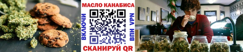 Еда ТГК конопля  Купить закладки  Гуково 