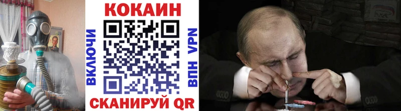 Купить  Гуково  КОКАИН Перу 