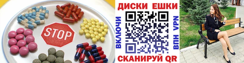 Ecstasy Philipp Plein Купить закладки Гуково