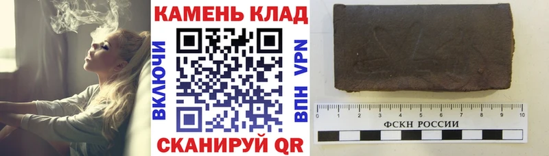 ГАШ Cannabis  Купить где  Гуково 