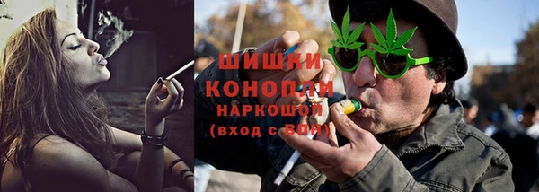экстази Зеленокумск