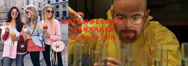 экстази Зеленокумск