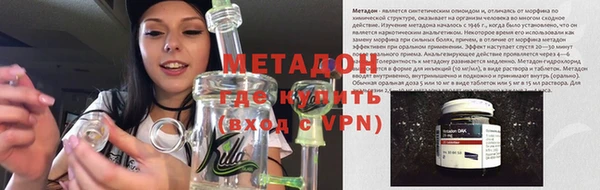 мескалин Зерноград