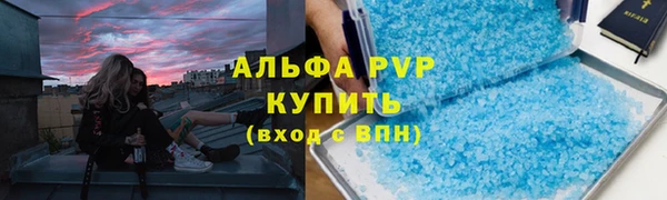 мескалин Зерноград