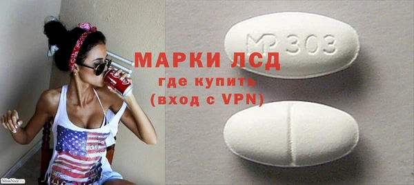 экстази Зеленокумск