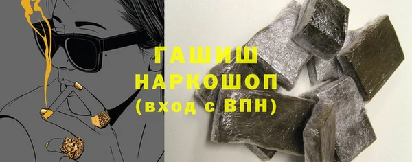 экстази Зеленокумск