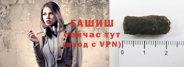 мескалин Зерноград
