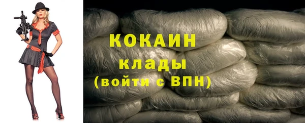 экстази Зеленокумск