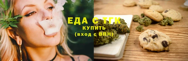 мескалин Зерноград