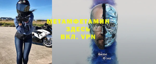 мескалин Зерноград