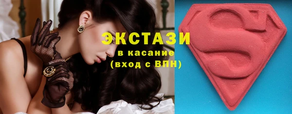 экстази Зеленокумск