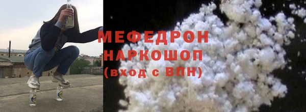 мескалин Зерноград