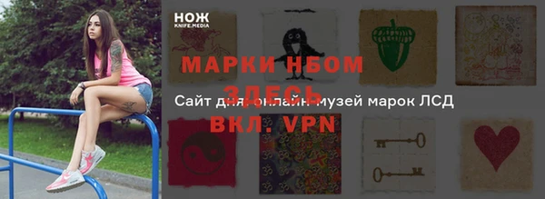 ПСИЛОЦИБИНОВЫЕ ГРИБЫ Зеленодольск