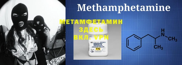 экстази Зеленокумск