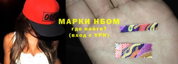 ПСИЛОЦИБИНОВЫЕ ГРИБЫ Зеленодольск
