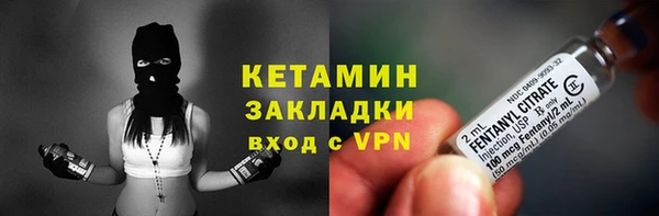 экстази Зеленокумск