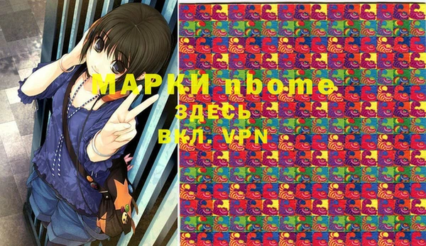 мескалин Зерноград