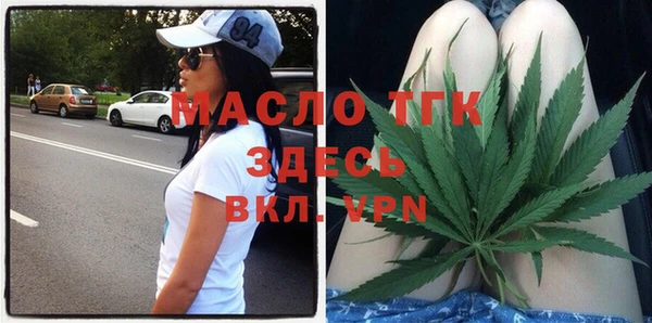 мескалин Зерноград