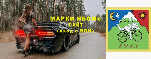 ПСИЛОЦИБИНОВЫЕ ГРИБЫ Зеленодольск
