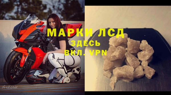мескалин Зерноград