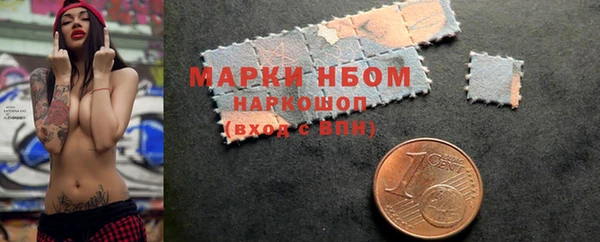 экстази Зеленокумск