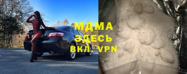 экстази Зеленокумск