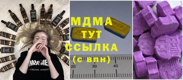 экстази Зеленокумск