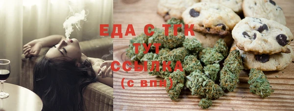 экстази Зеленокумск