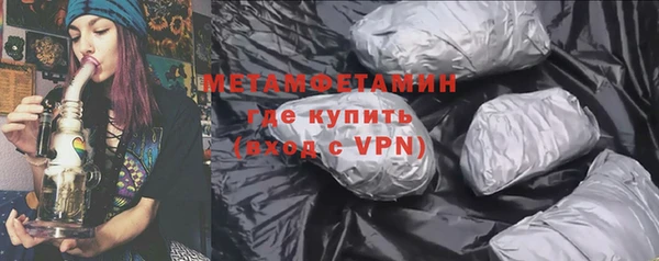 экстази Зеленокумск