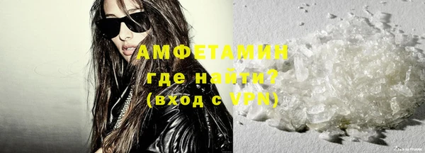 экстази Зеленокумск
