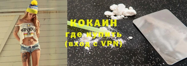 экстази Зеленокумск