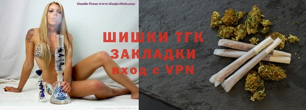 мескалин Зерноград
