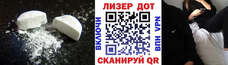Купить закладки  Гуково  Лсд 25 экстази ecstasy 