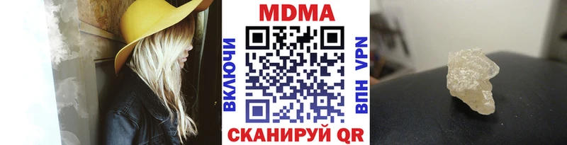 Купить  Гуково  МДМА VHQ 