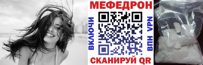 Купить закладки  Гуково  Меф 4 MMC 