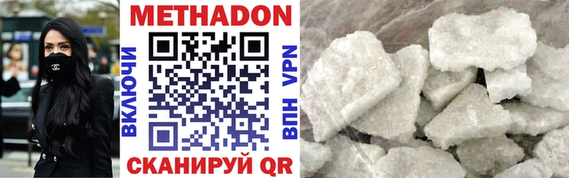 Купить где  Гуково  МЕТАДОН мёд 