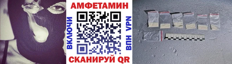 Купить  Гуково  МЕТАМФЕТАМИН Methamphetamine 