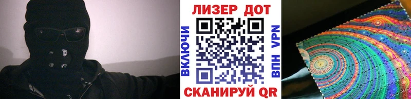 Купить  Гуково  Марки NBOMe 1,8мг 