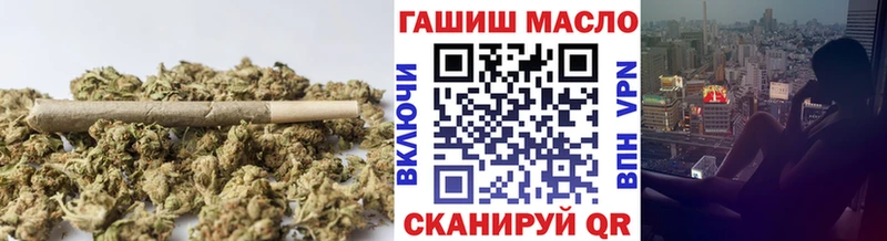 Дистиллят ТГК Wax  Купить где  Гуково 
